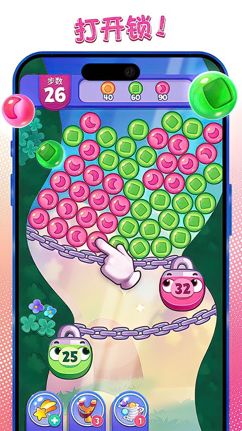 �λñ���Dream Blast2.7.0 ��������