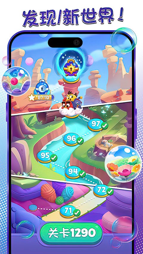 �λñ���Dream Blast2.7.0 ��������