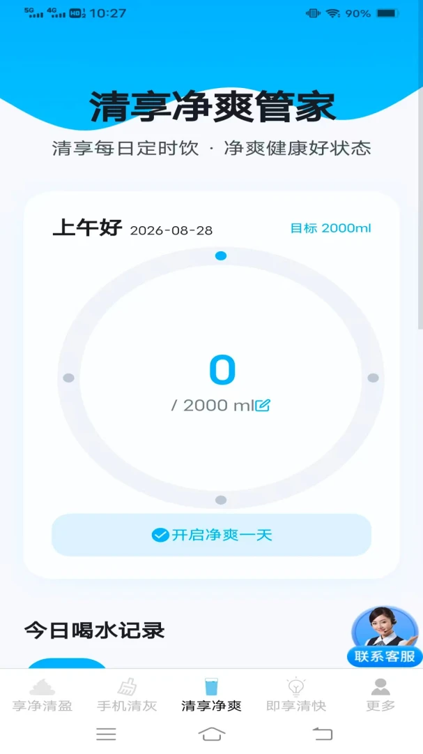 �����ֻ�����4.1.4.2 �ֻ���������