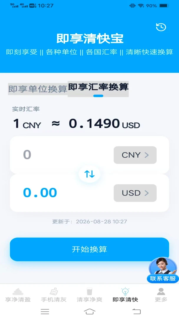 �����ֻ�����4.1.4.2 �ֻ���������