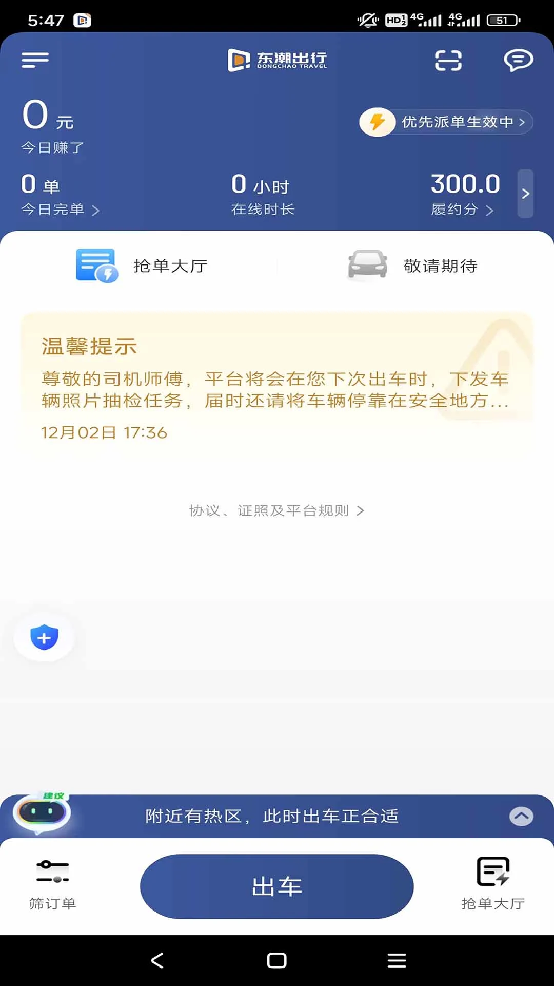 �������м��ٰ�1.26.20 ��Ч�ӵ���