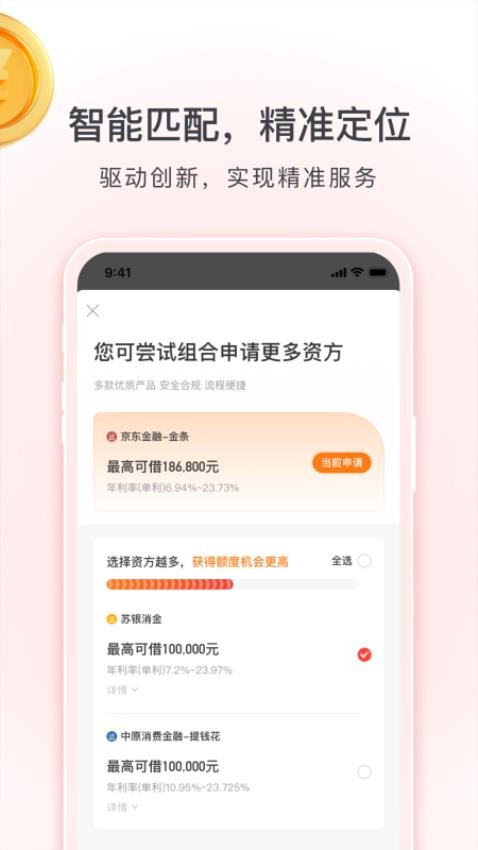 ��Ǯ�°�׿�������ͼ