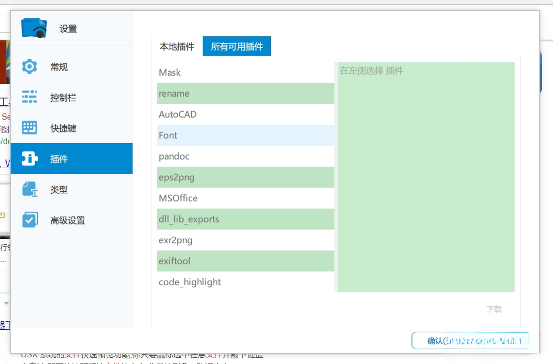 Seer1.0.0 ���ٿ�ͼ����