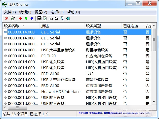 USBDeviewV3.07 ��ɫ�� USB�豸��������