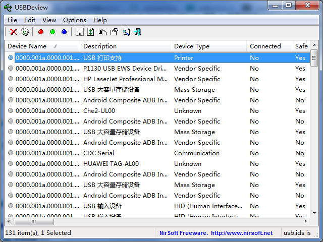 USBDeview 使用教程 截图
