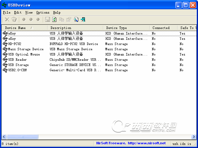 USBDeviewV3.07 ��ɫ�� USB�豸��������