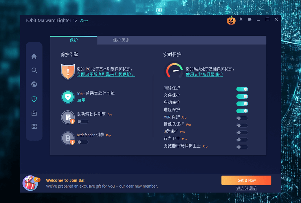 IObit Malware Fighter ��׿�� ����