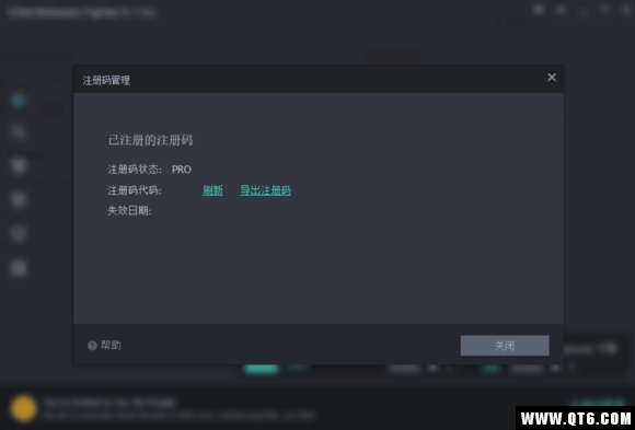 IObit Malware Fighter2026 �������