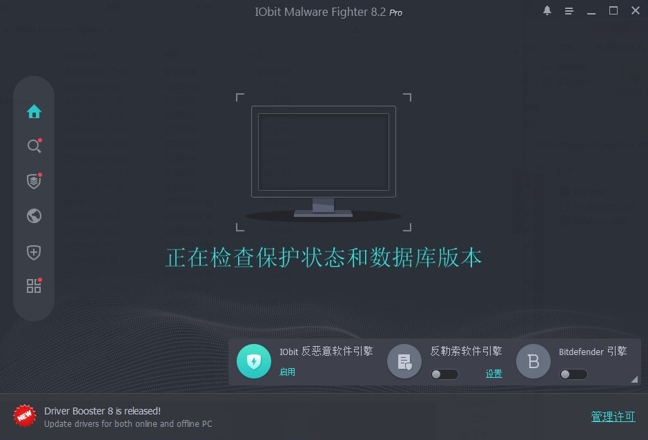IObit Malware Fighter2026 �������