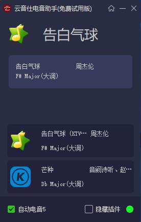 �����˵�����ѯ�� ��׿�� �赥��������