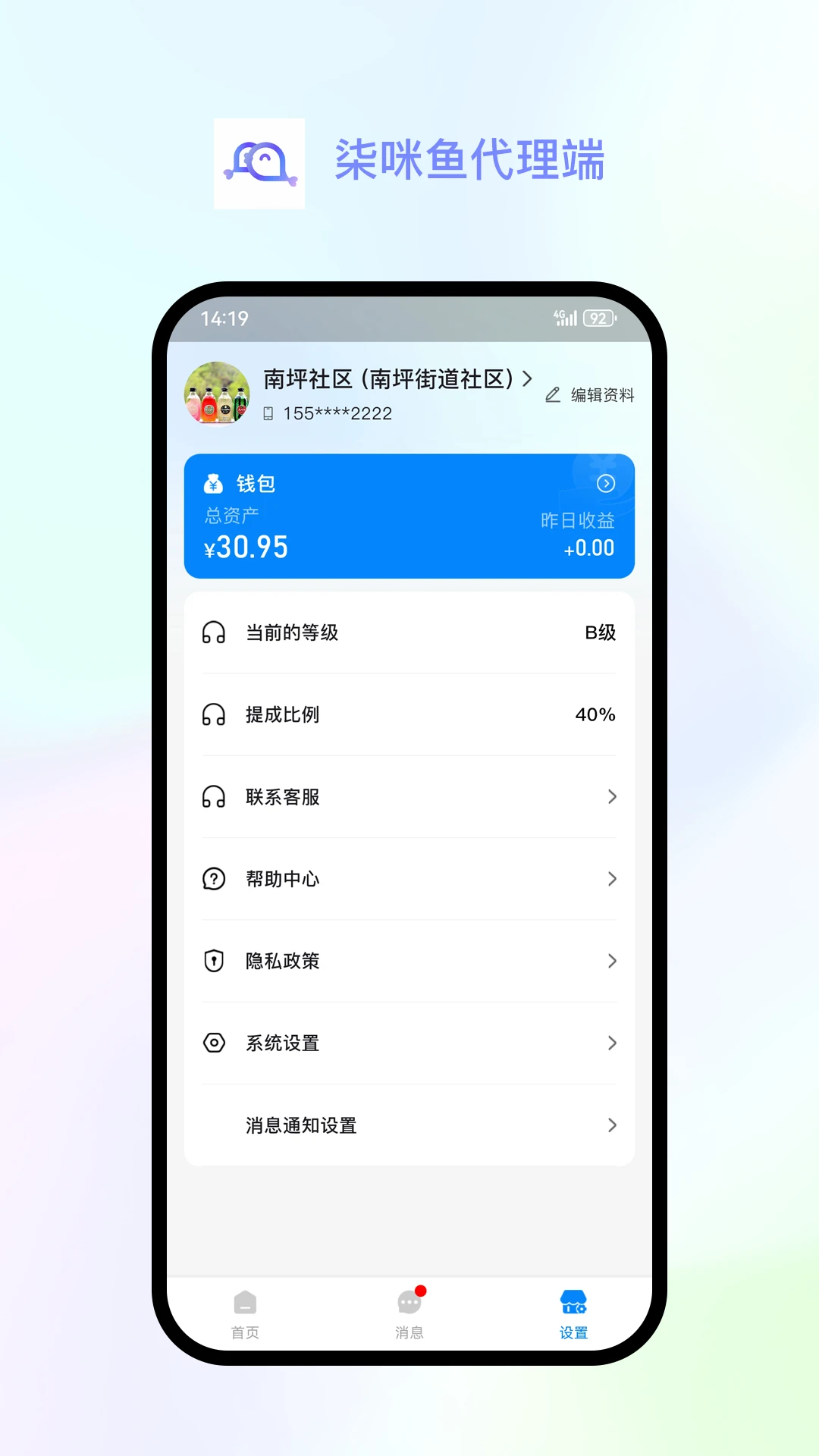 �����������1.2.6 ��Ϸ��������