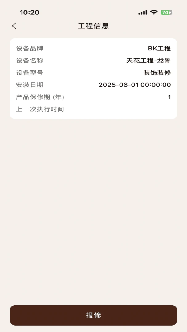 ������ECSϵͳ1.0.0 �ŵ����