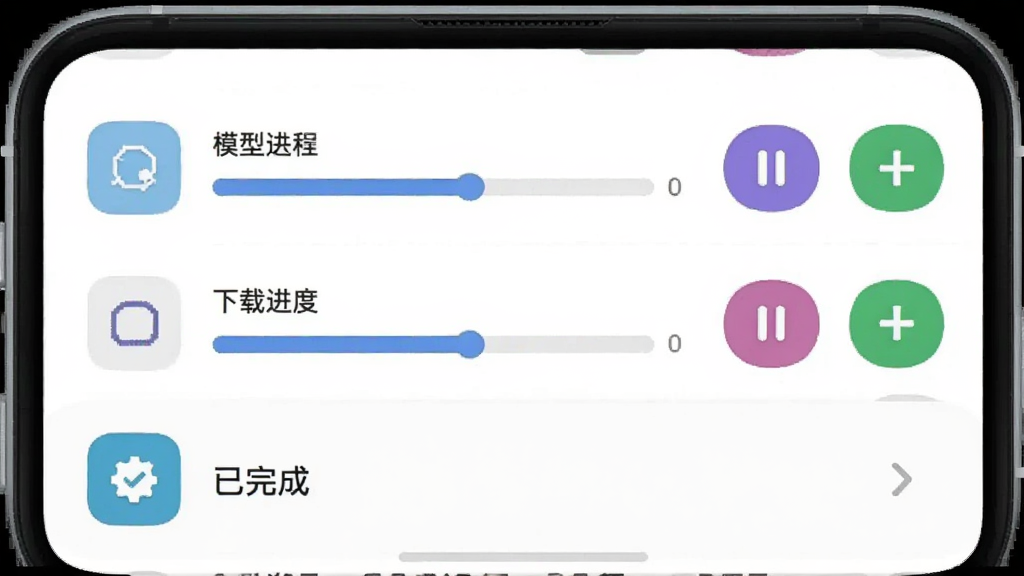 Edge Gallery 离线下载管理页面,手机界面显示一个下载任务列表,有模型名称、下载进度条、暂停/继续按钮,其中一个任务显示“已完成”,背景为白色,界面清爽,图标圆润,画质干净,无多余元素。