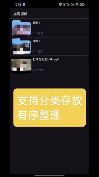 天际视频 安卓版 缓存管理界面