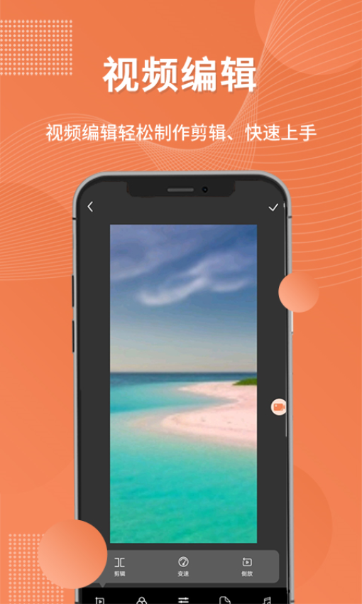 ¼����1.0.0 רҵ��Ļ¼�ƹ���
