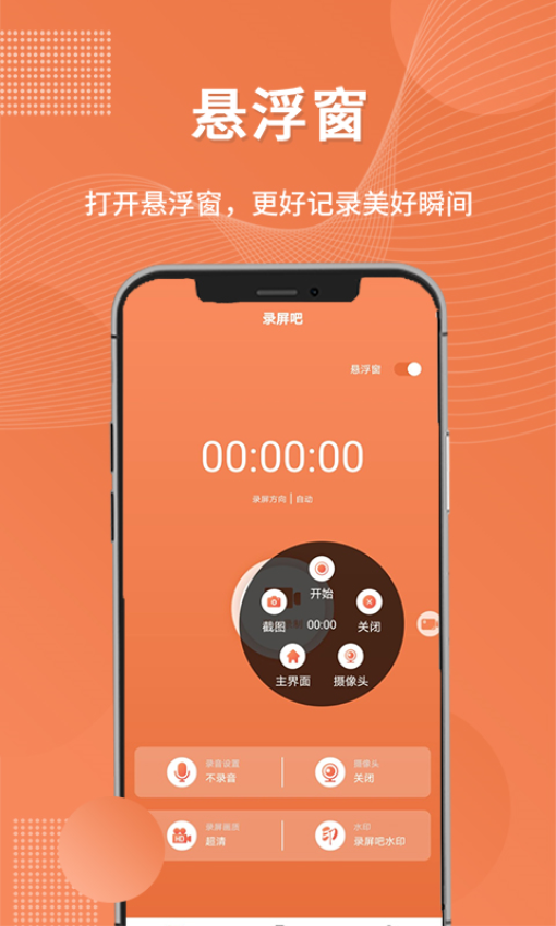 ¼����1.0.0 רҵ��Ļ¼�ƹ���