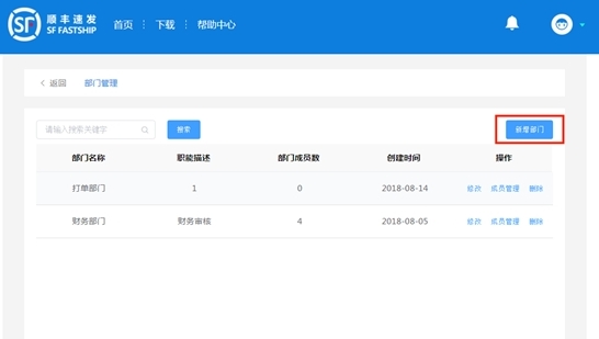 ˳���ٷ�1.0.0 ��Ч�ļ���������