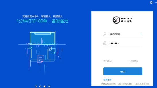 ˳���ٷ�1.0.0 ��Ч�ļ���������