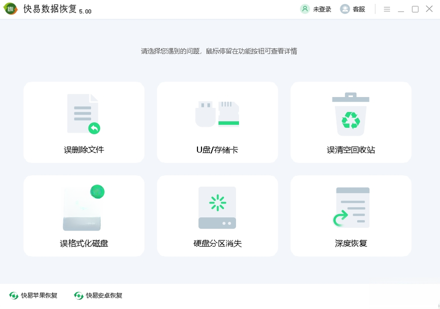 �������ݻָ�V3.2.0 רҵ��