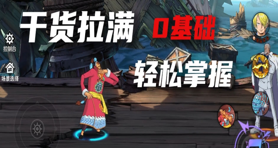 阿保宝安卓版玩法截图