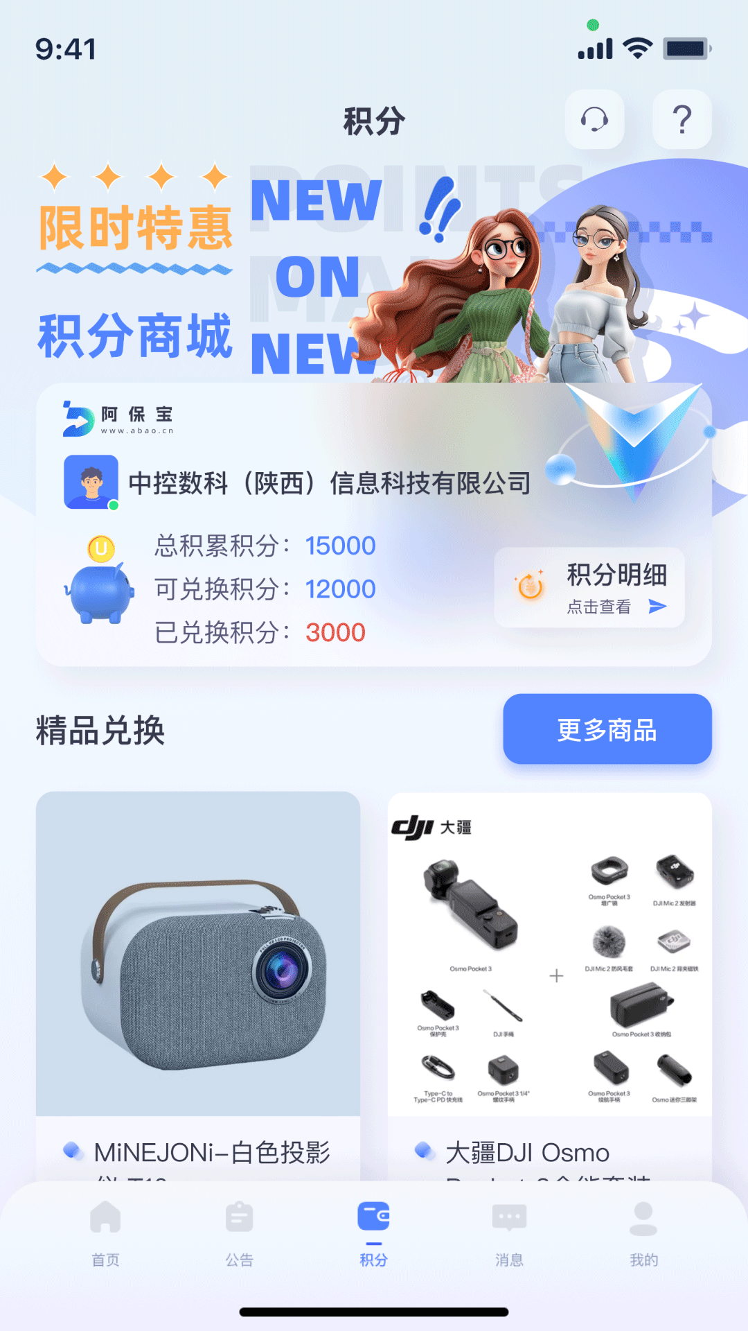 ������1.0.50 ��������