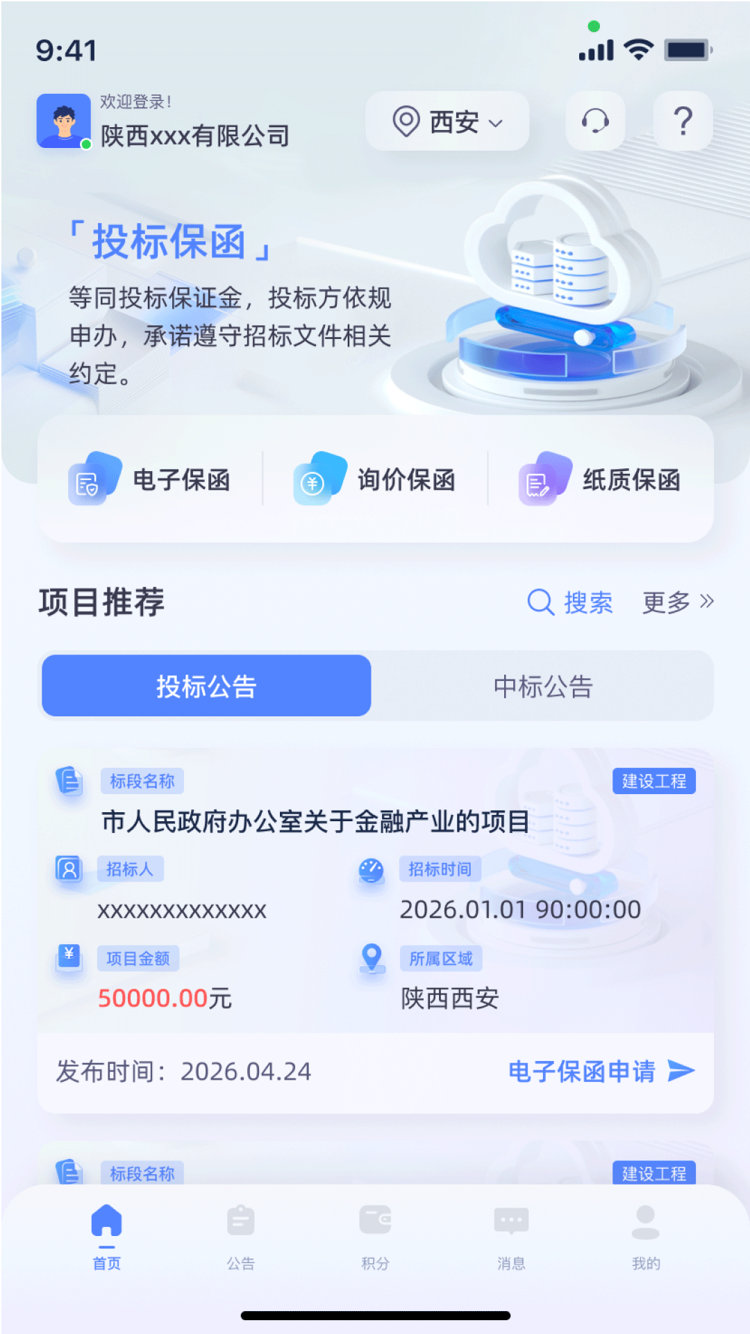 ������1.0.50 ��������