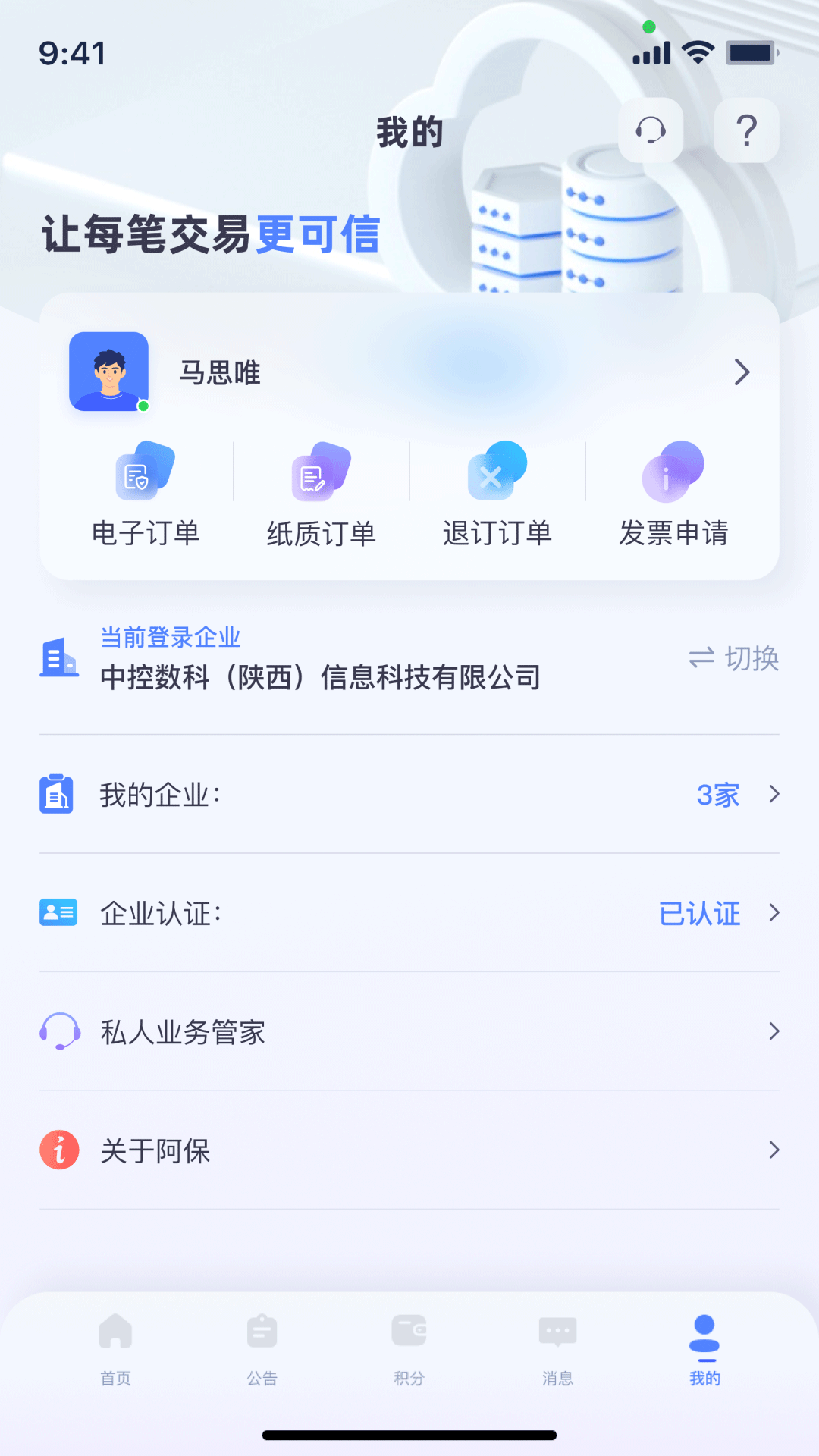 ������1.0.50 ��������