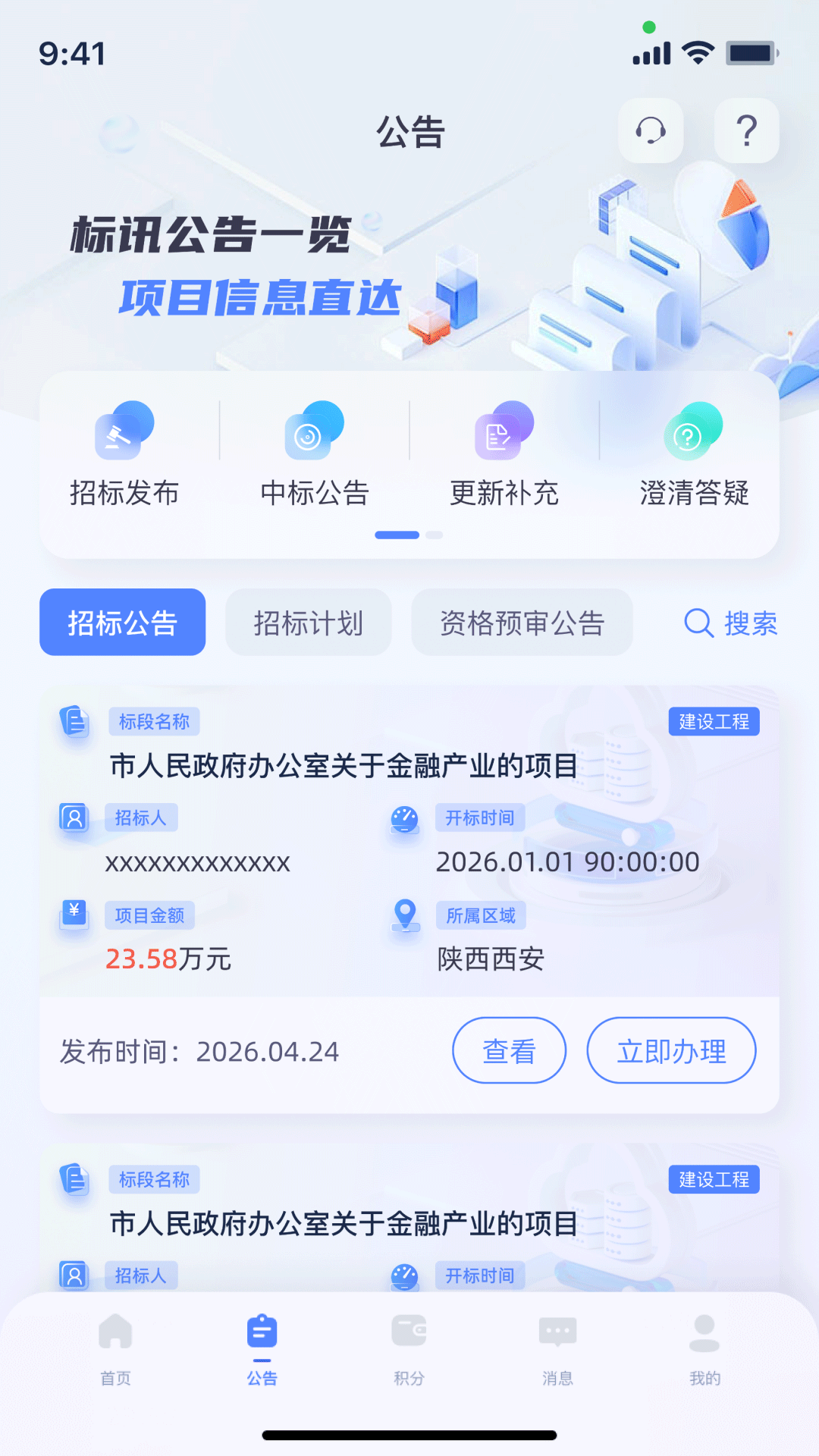 ������1.0.50 ��������