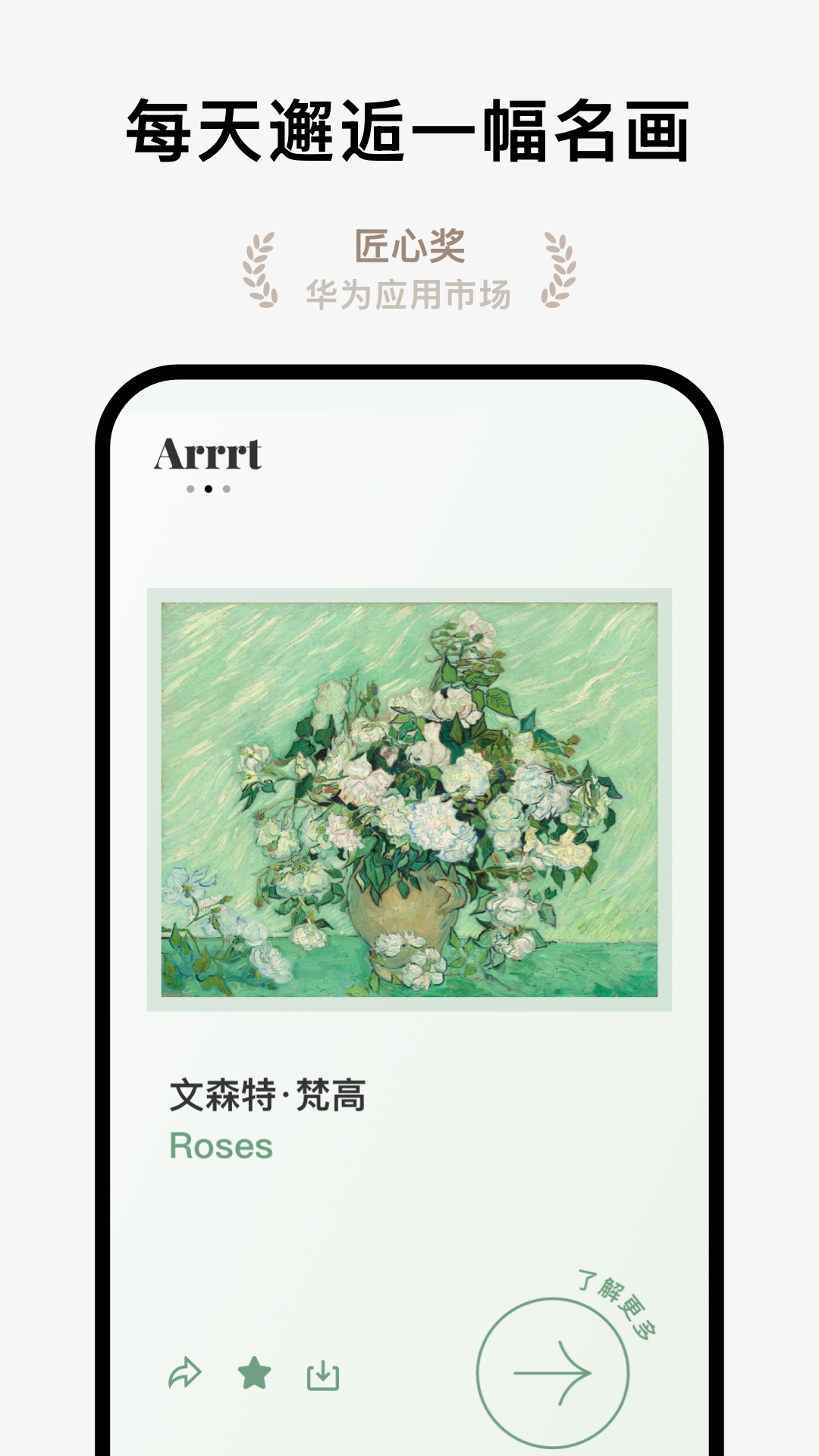 Arrrt1.25 ������������