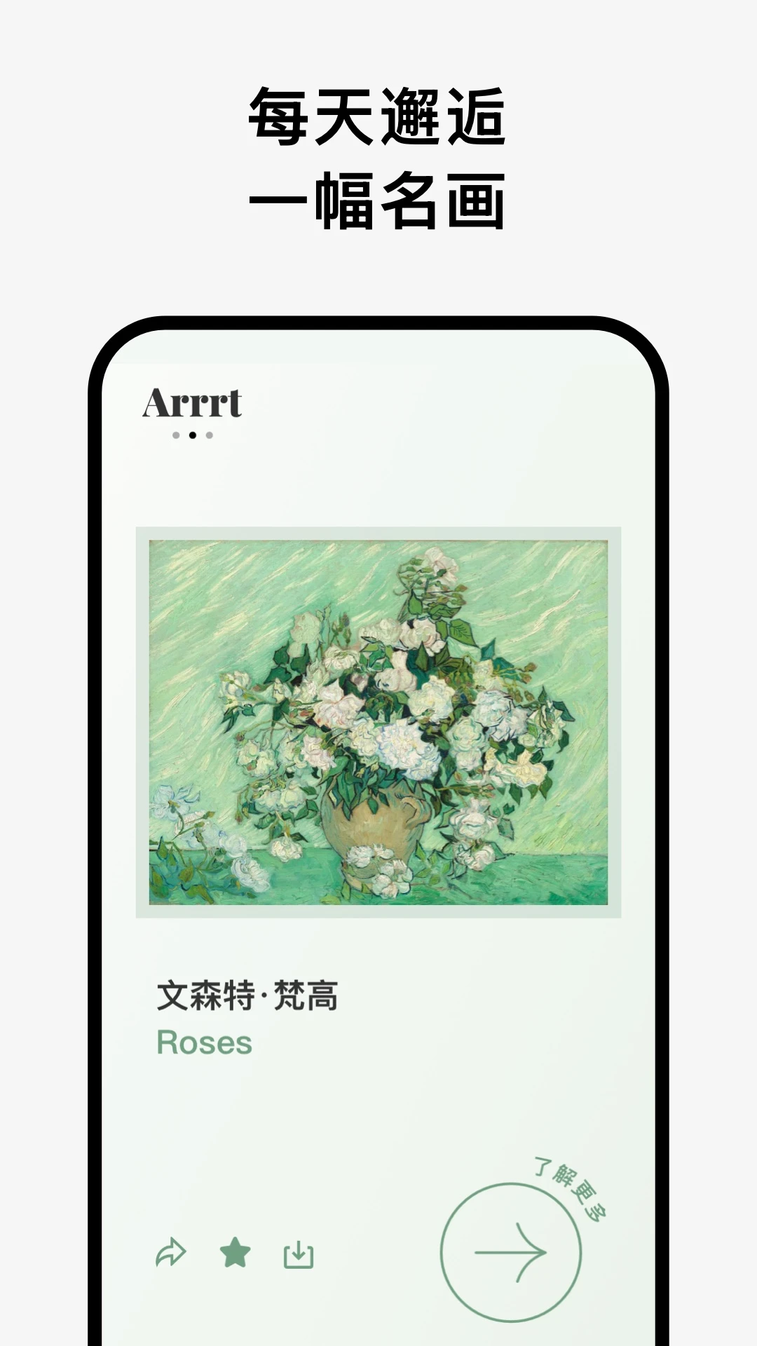 Arrrt1.25 ������������