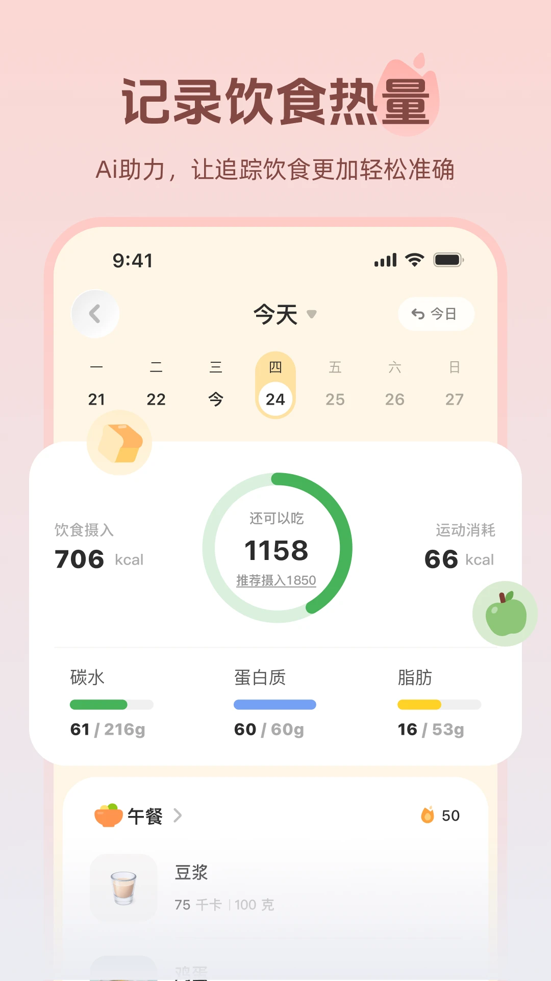 ����1.1.5 ������������