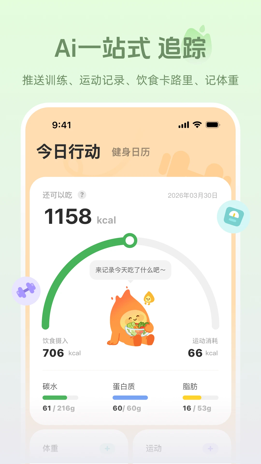 ����1.1.5 ������������