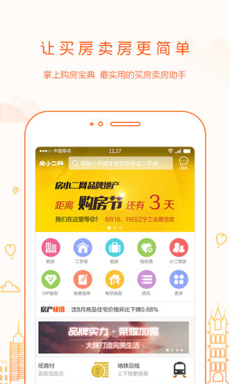 ��С����1.47.4 ������Ϣ����ƽ̨