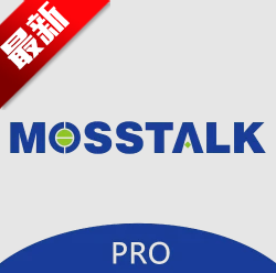 MossTalk Pro 安卓版 界面截图
