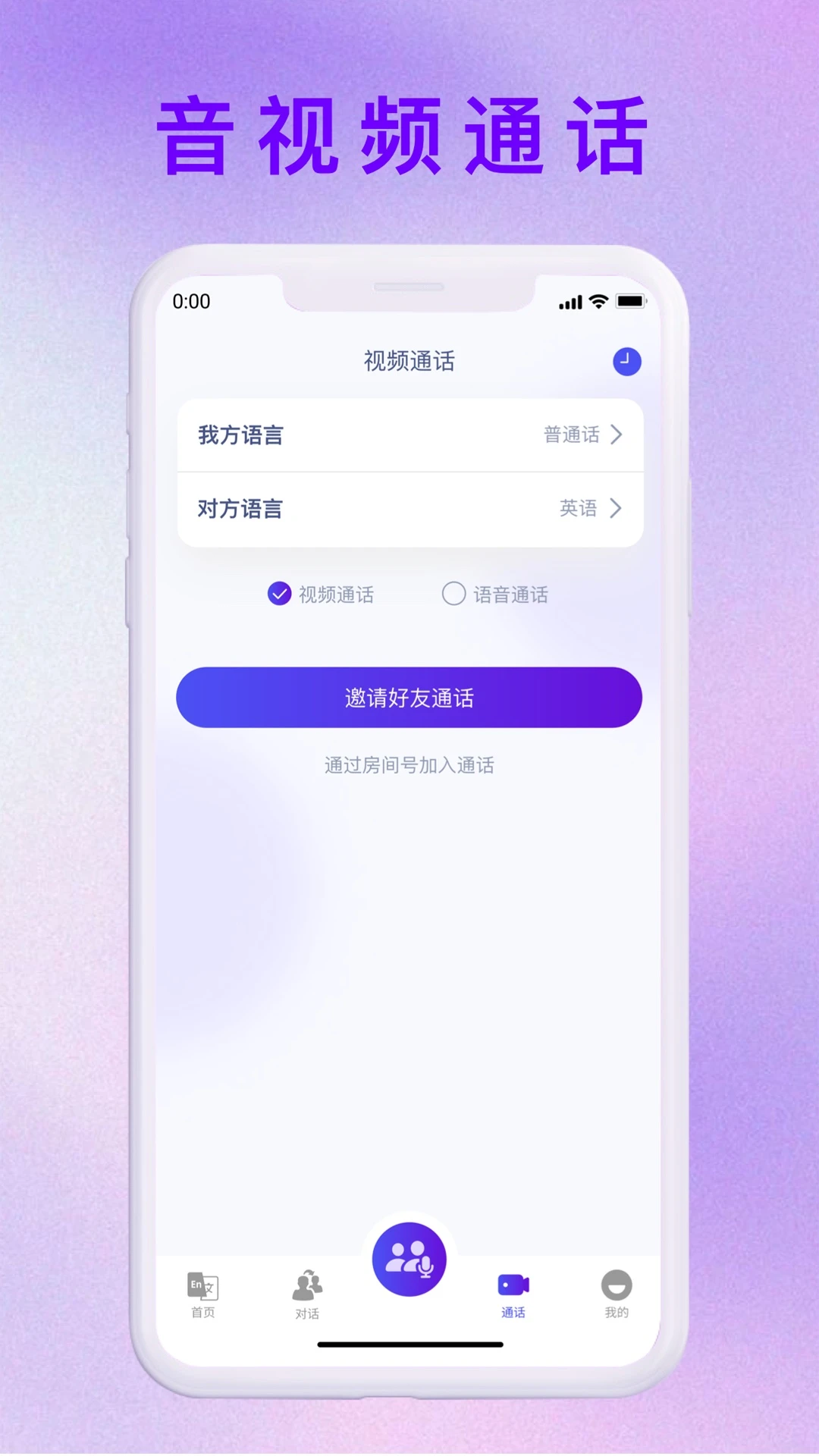 MossTalk Pro2.7.2 AI���ܶԻ�����
