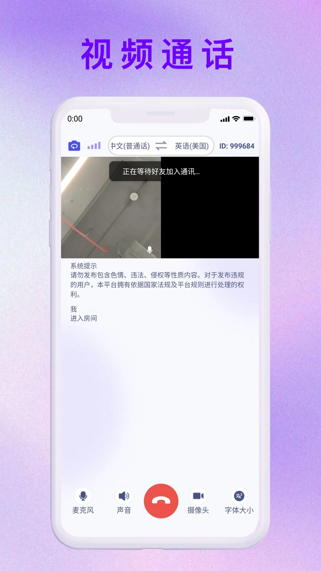 MossTalk Pro2.7.2 AI���ܶԻ�����