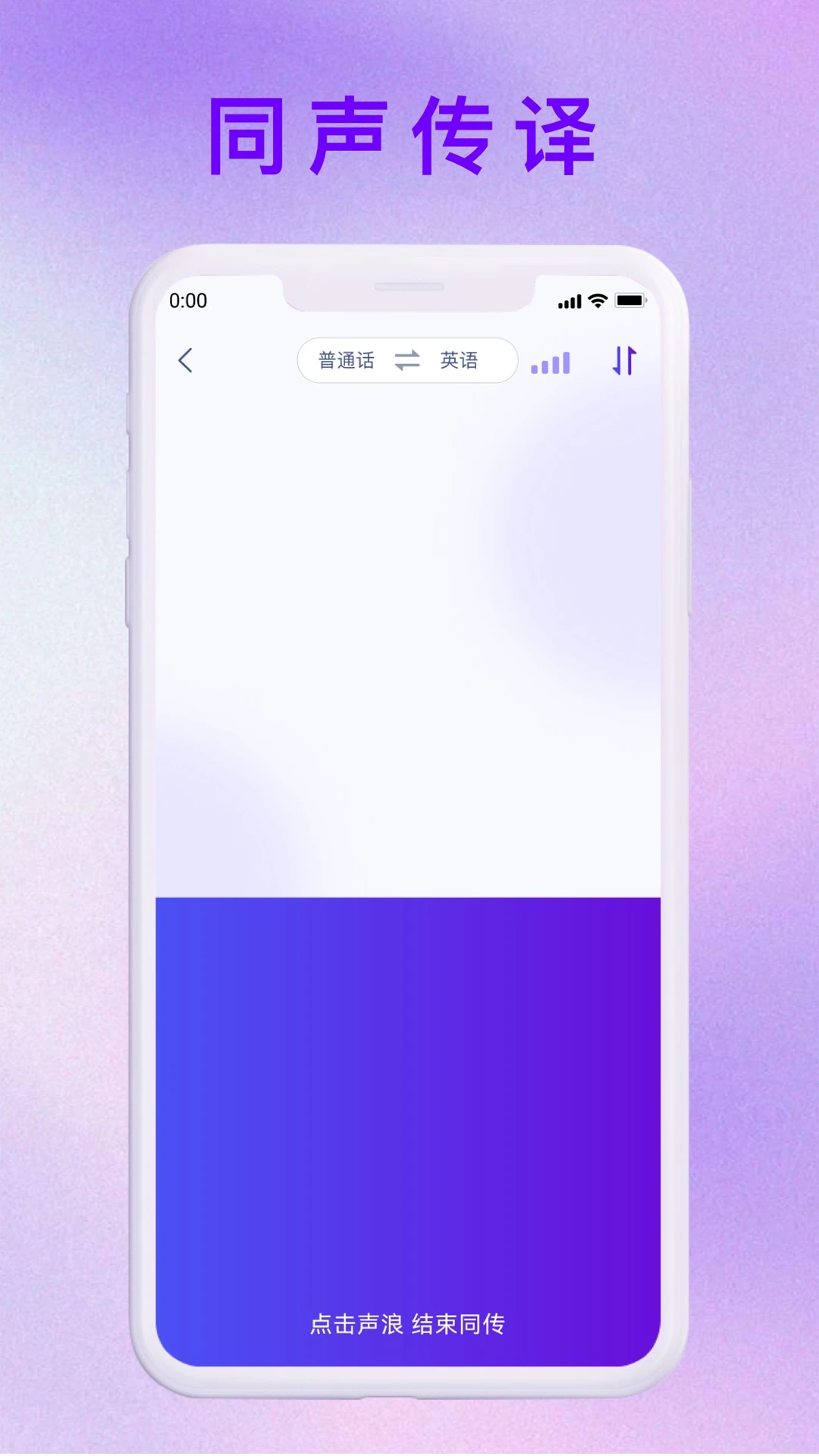 MossTalk Pro2.7.2 AI���ܶԻ�����