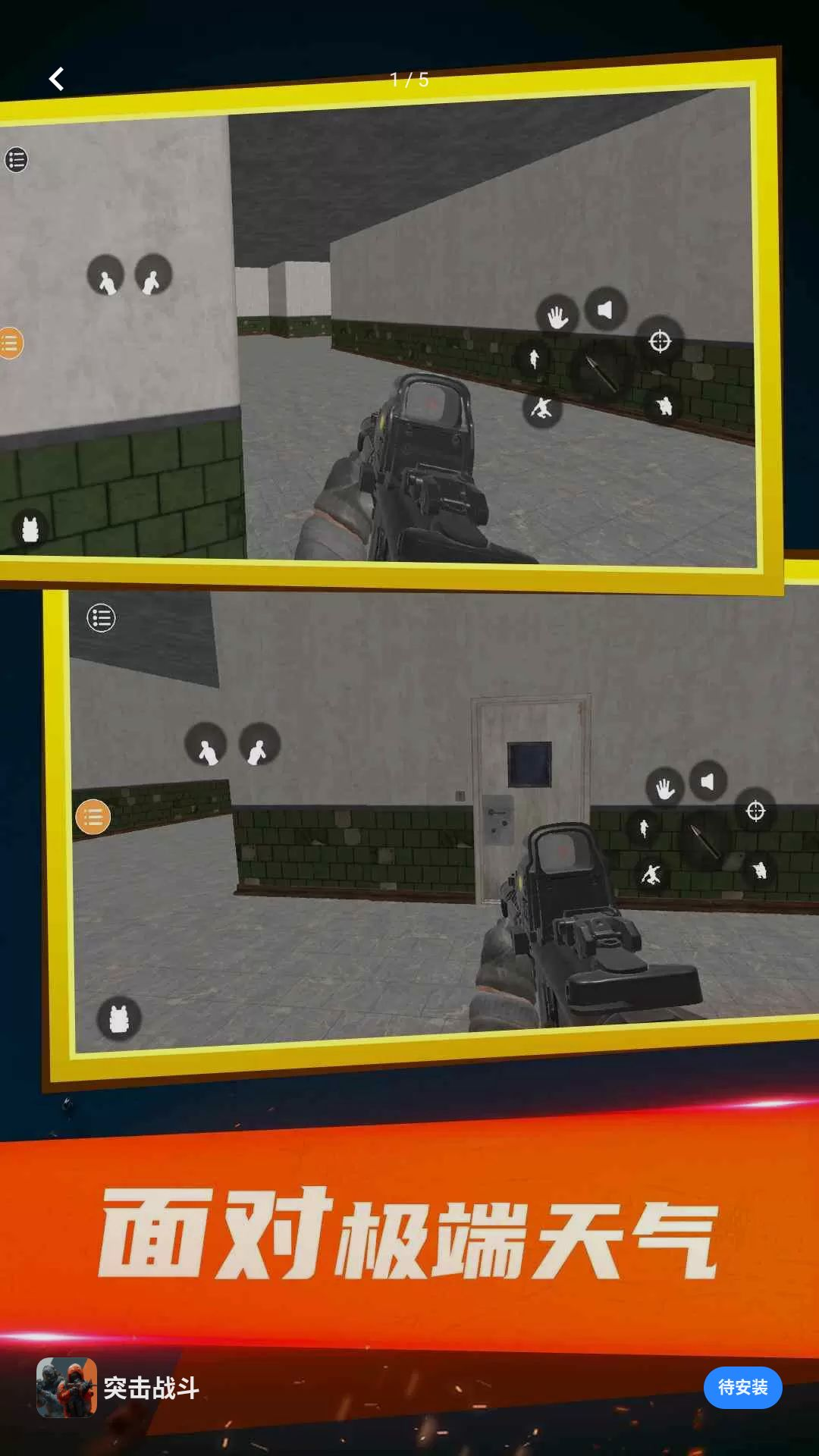 ͻ��ս��2 ս�����