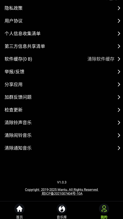 �����Ƶ1.6.0 �ֻ���Ƶ��������