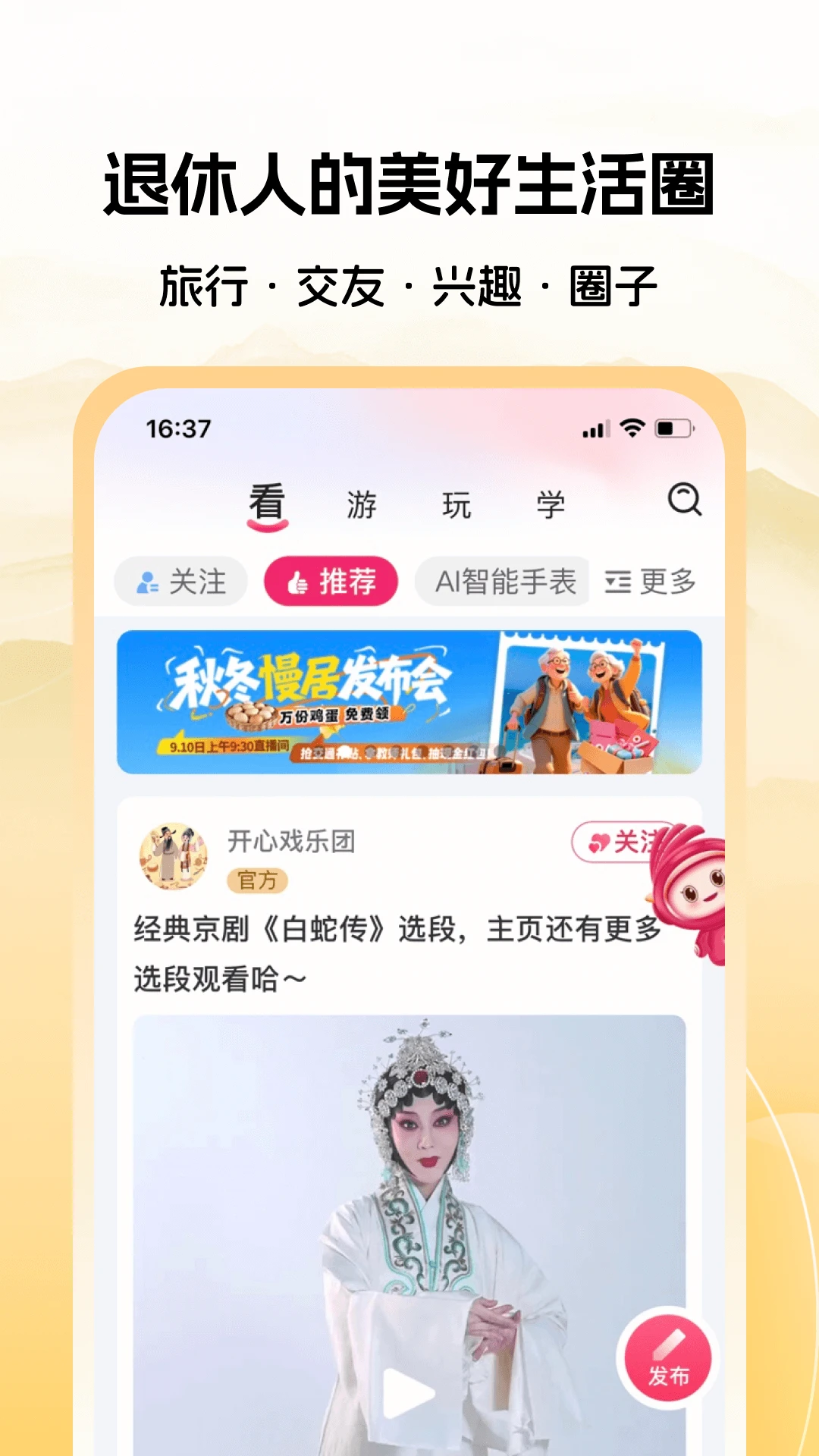 �����Ҹ���3.0.20 ��������