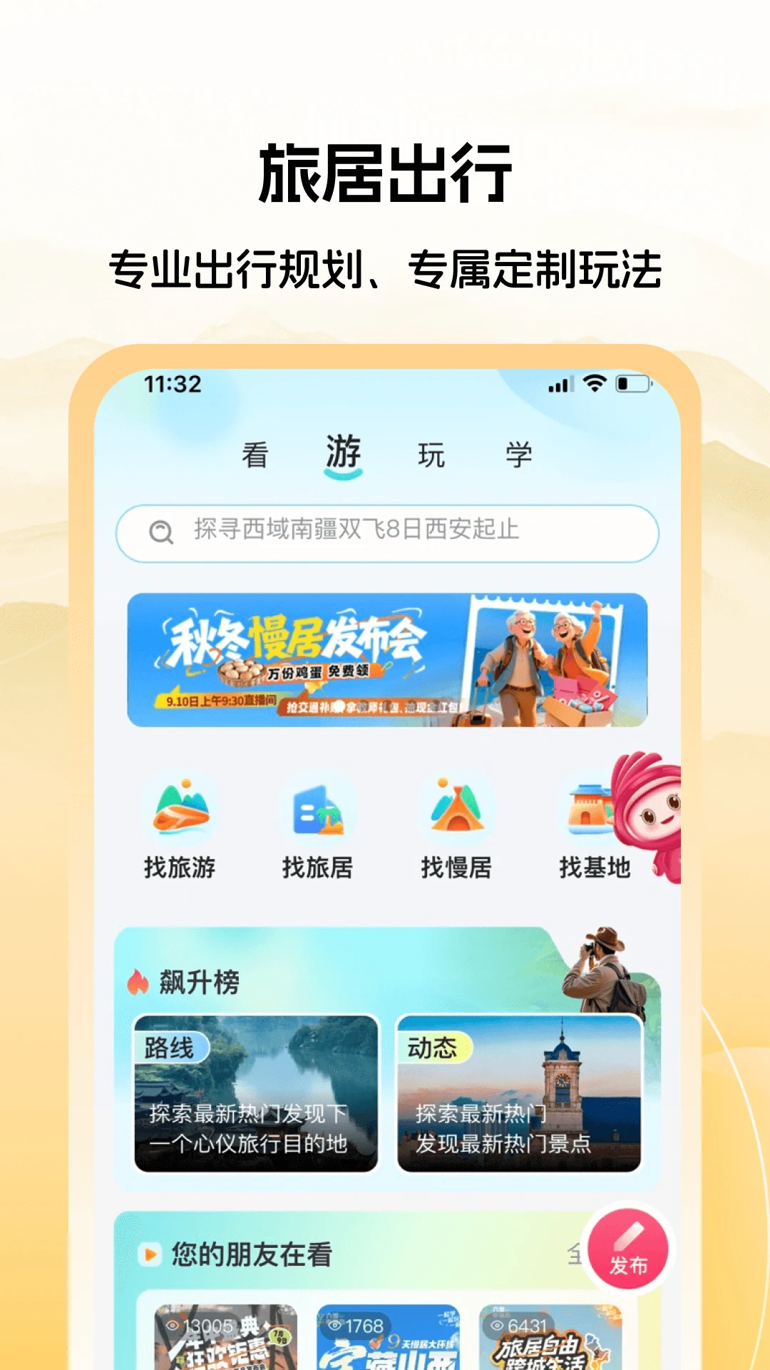 �����Ҹ���3.0.20 ��������