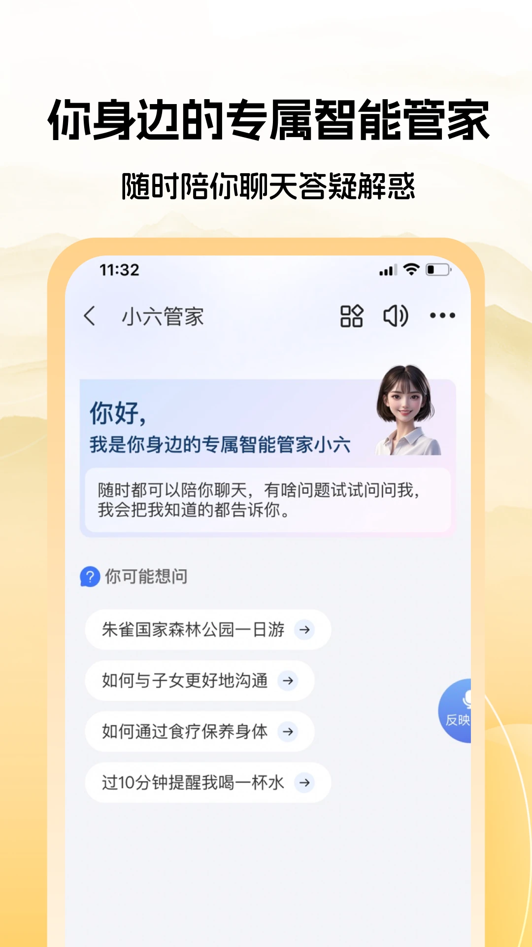 �����Ҹ���3.0.20 ��������