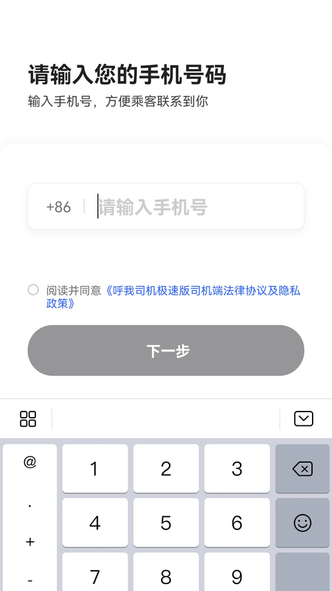 ����˾�����ٰ�1.26.20 ���нӵ�