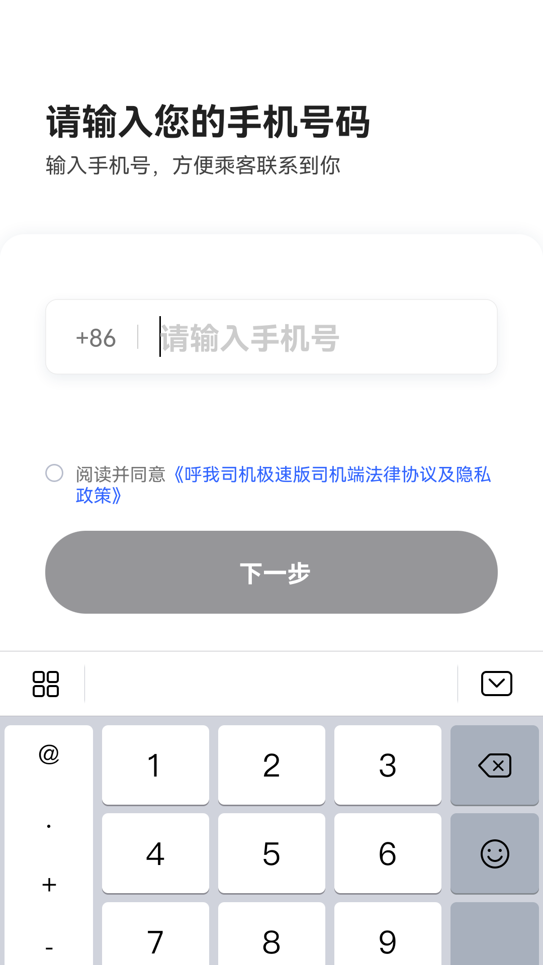 ����˾�����ٰ�1.26.20 ���нӵ�