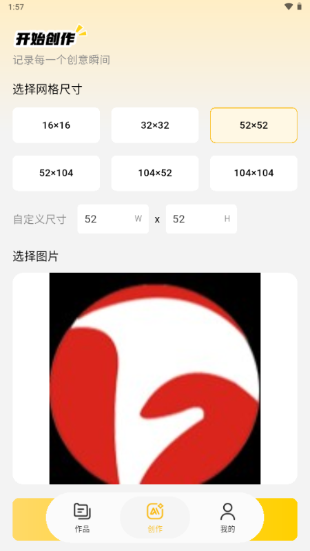 ƴ������1.2.9 ƴ��ͼֽ����