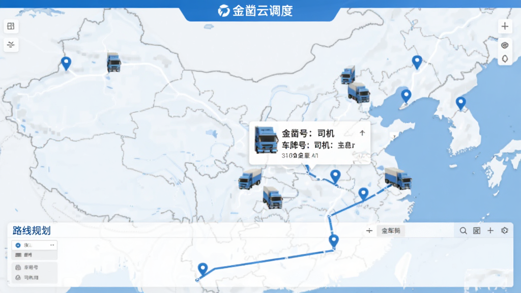 金凿云车辆调度地图界面,地图上显示多辆运输车的实时位置标记,其中一辆车弹出详情卡片显示车牌号和司机信息,底部有路线规划面板,整体地图风格简洁清晰,蓝白配色,画质干净,无多余元素,图片文字