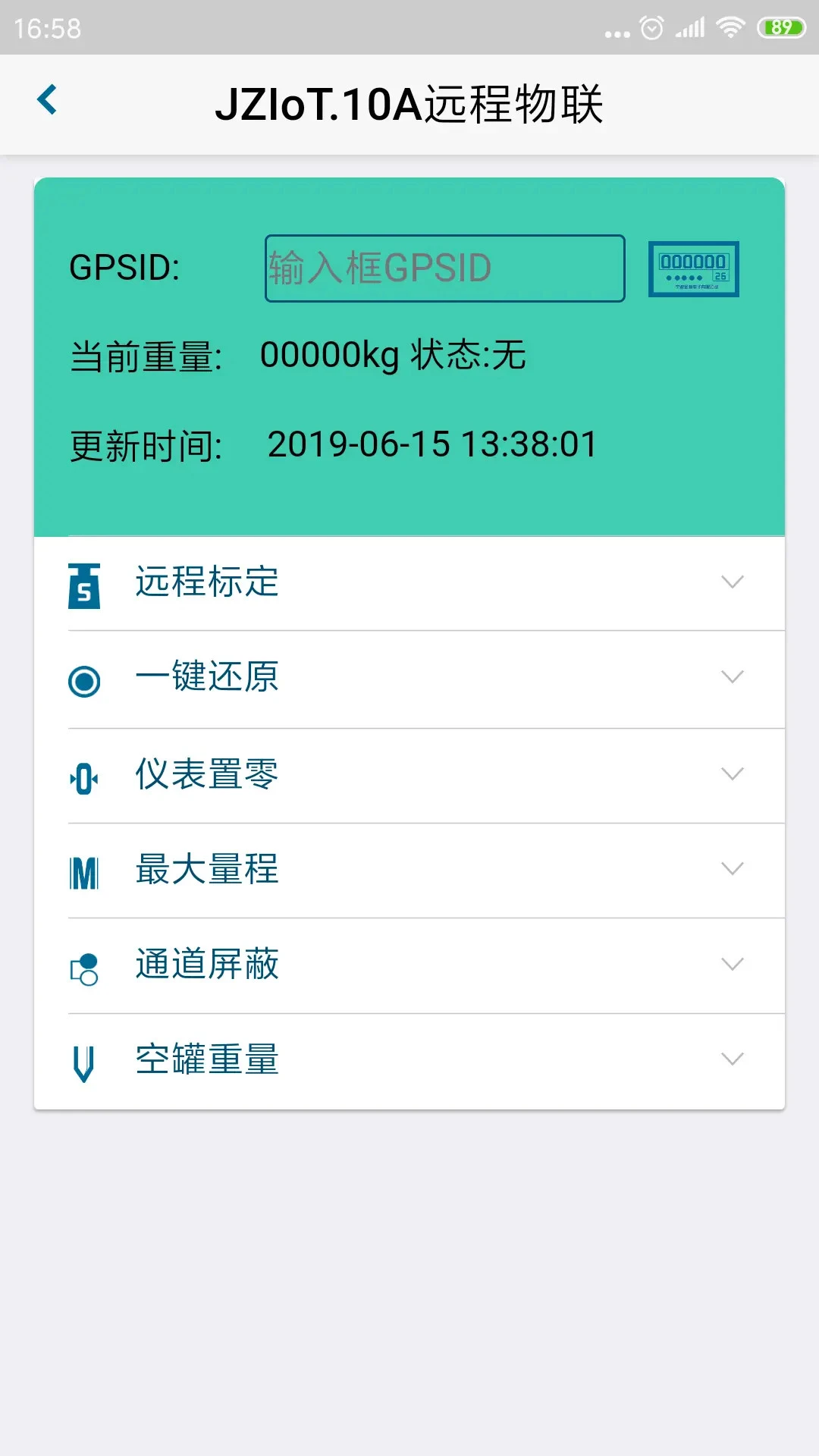 ������2.13 ɰ����������