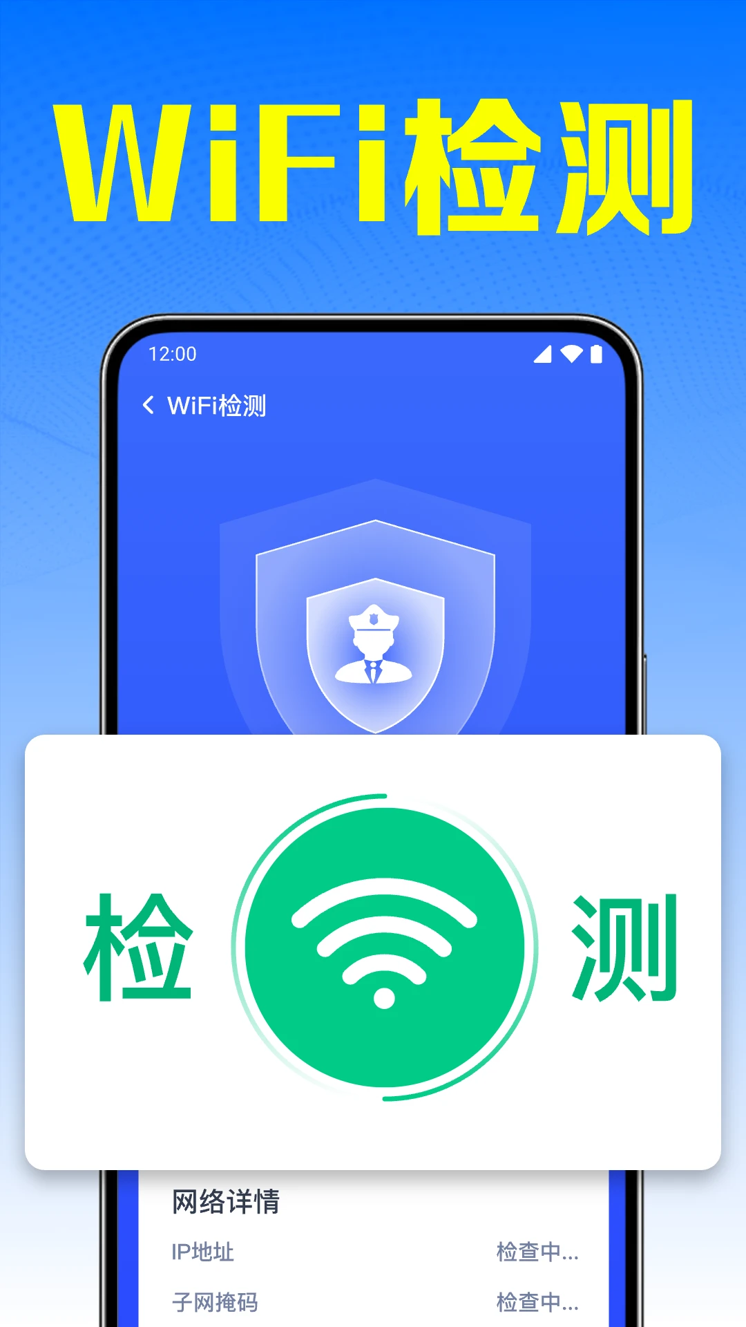 ����WiFi����1.0.49.1001 ���WiFi���ӹ���