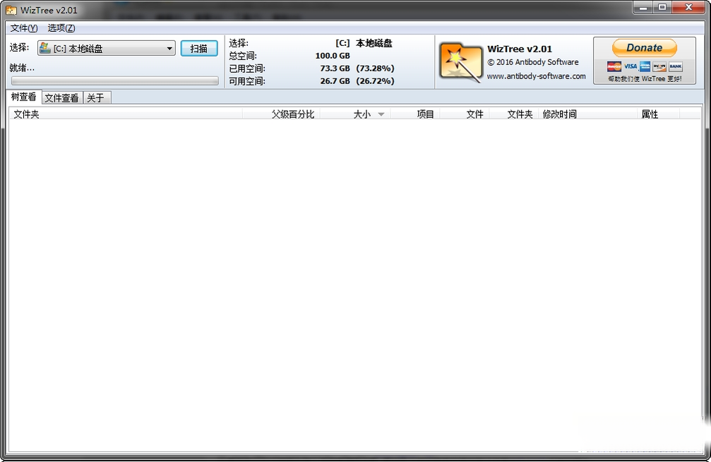 WizTree4.2.1 ���̿ռ��������