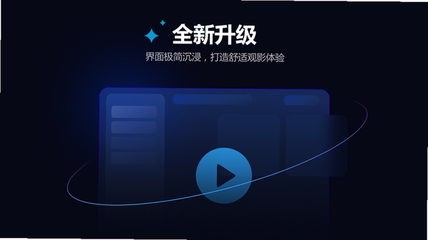 Ѹ��Ӱ��1.0.0.6 ���岥����